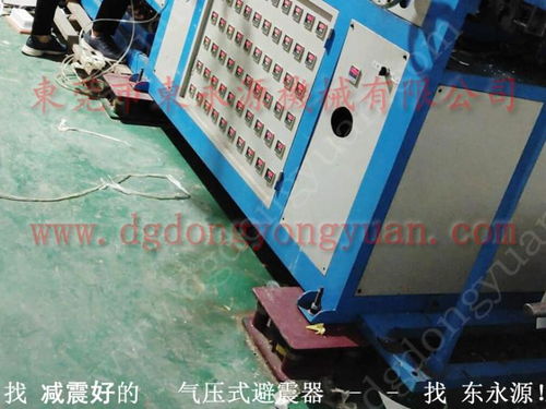 3樓機(jī)器減振器,廠家產(chǎn)銷氣壓式防震腳